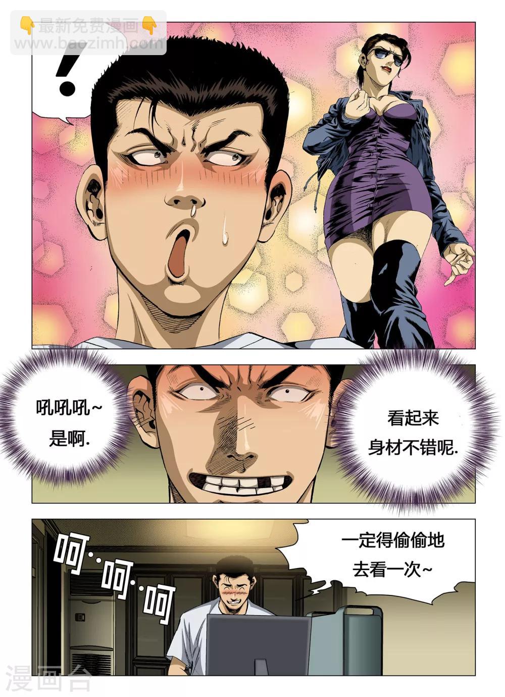 第9话2