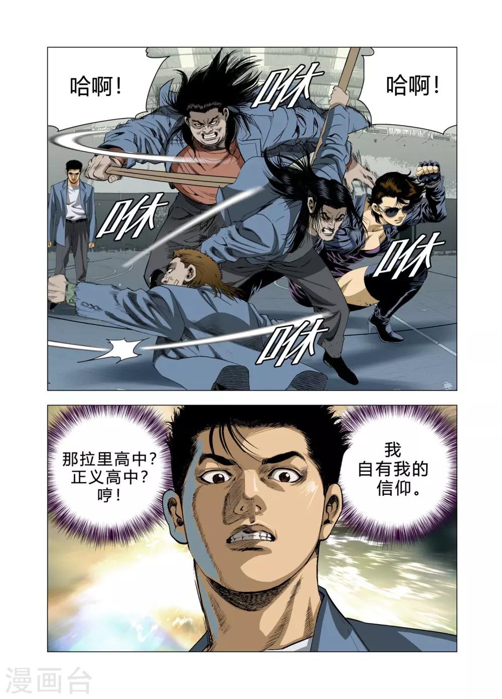 第76话46