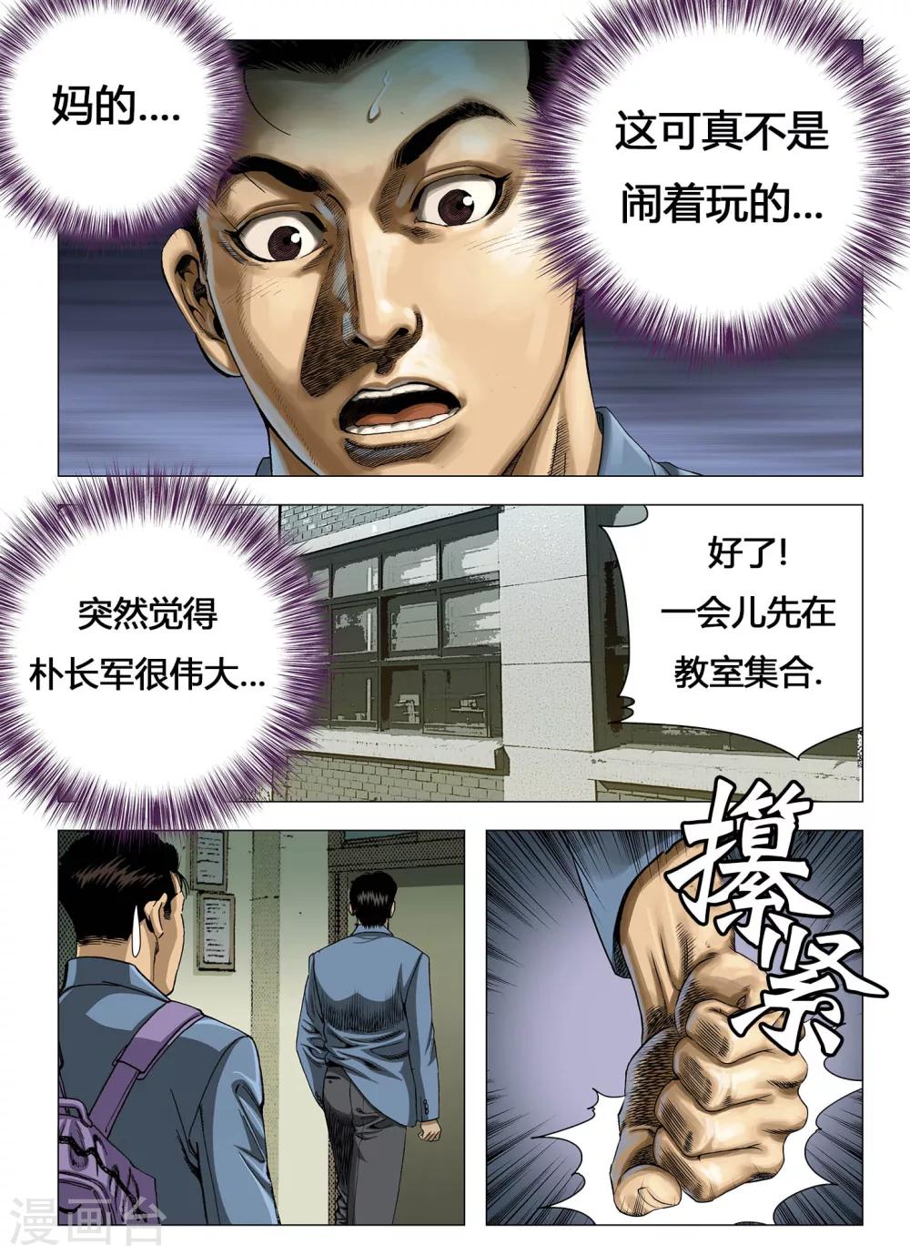第19话1