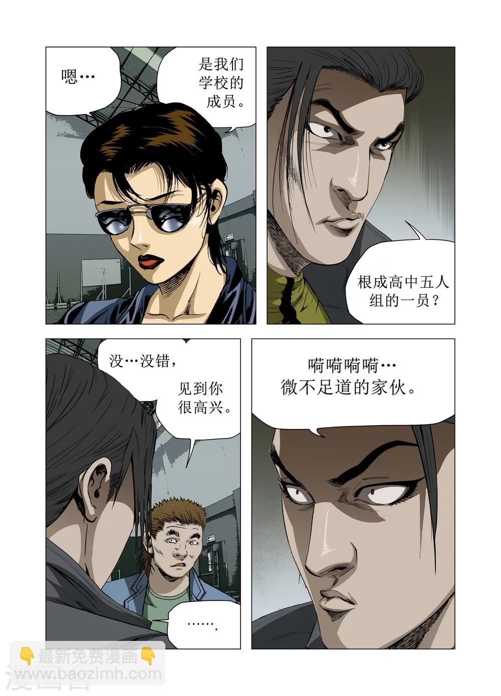第82话19