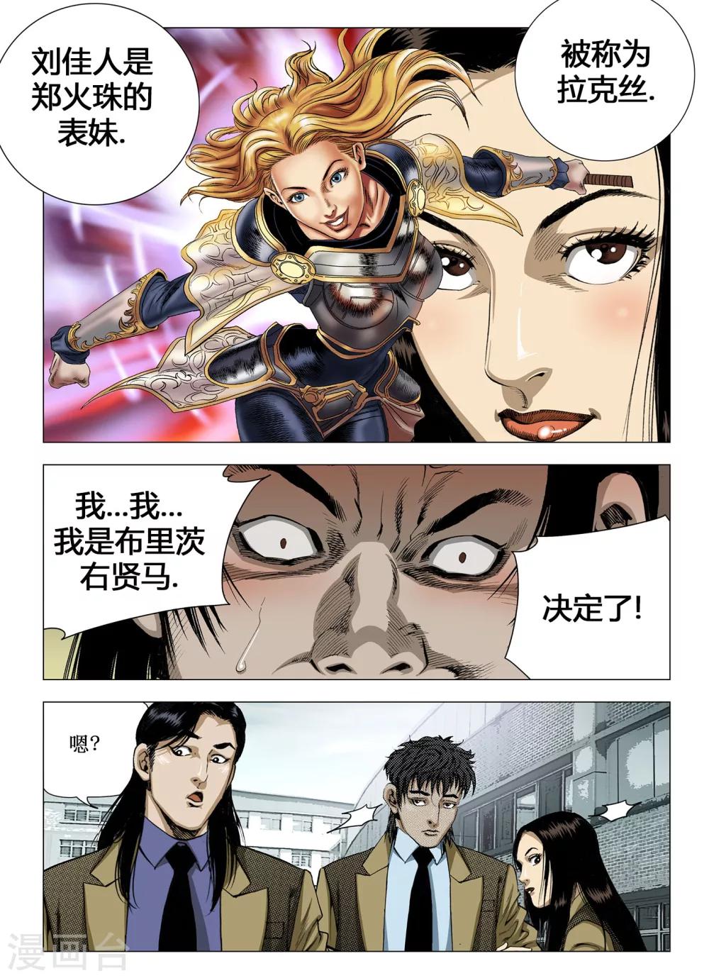 第27话1