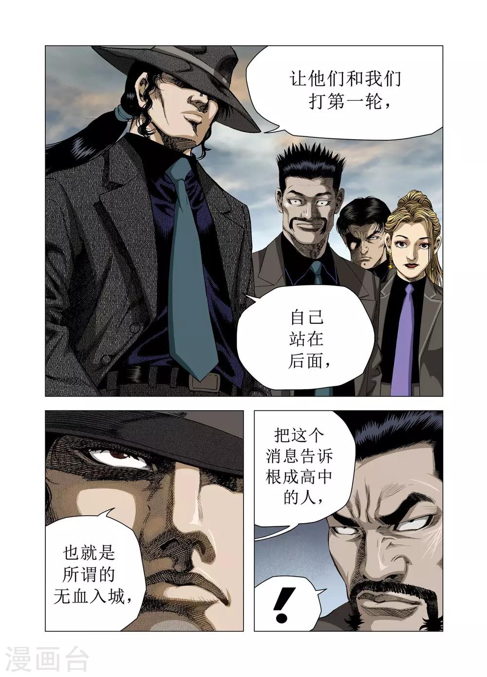 第76话24