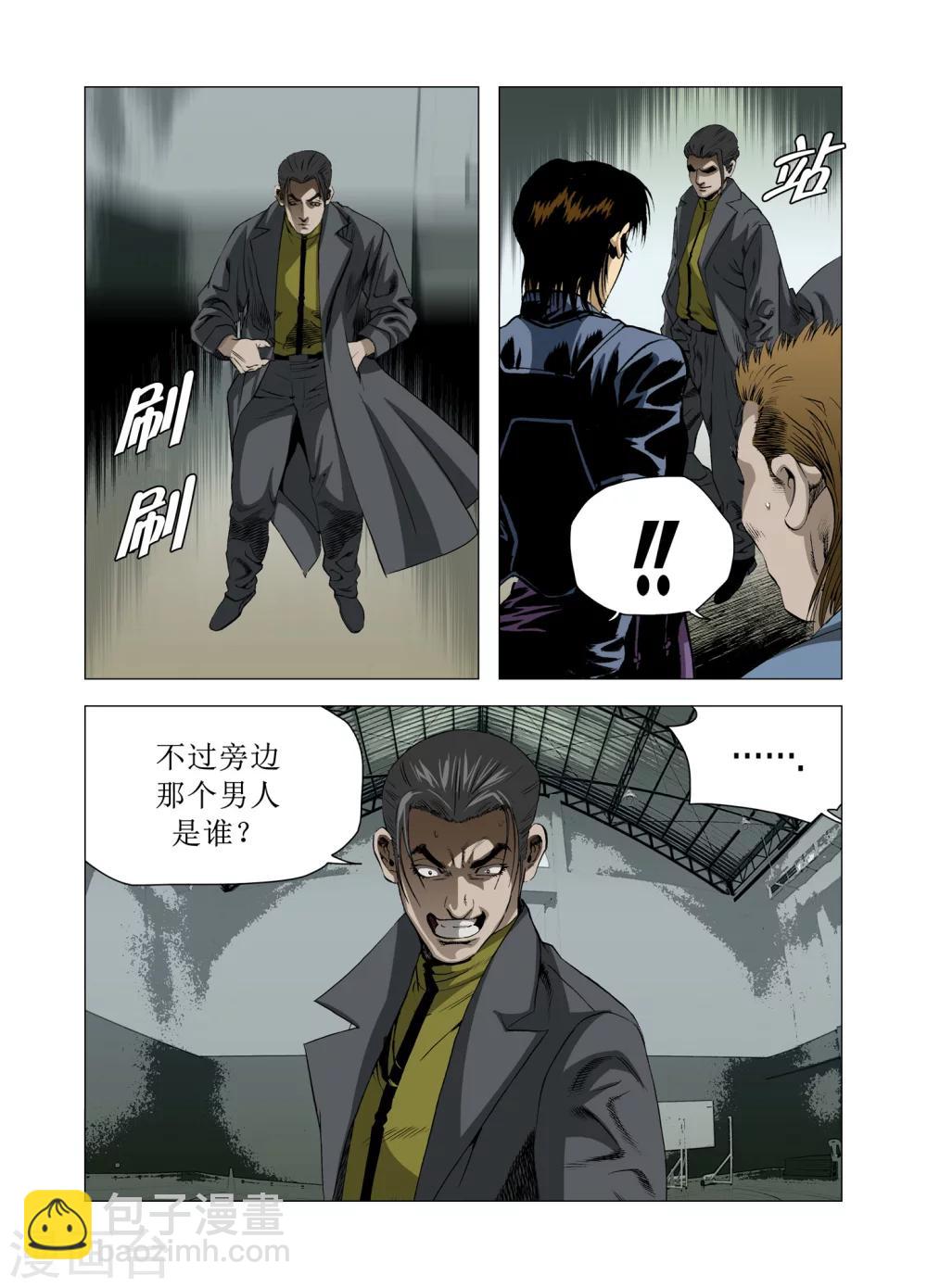 第82话18