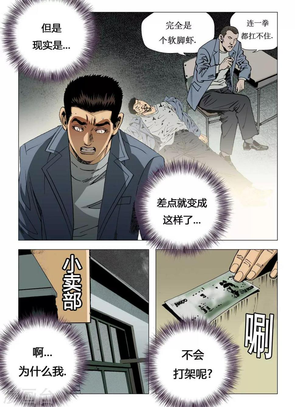 第2话1