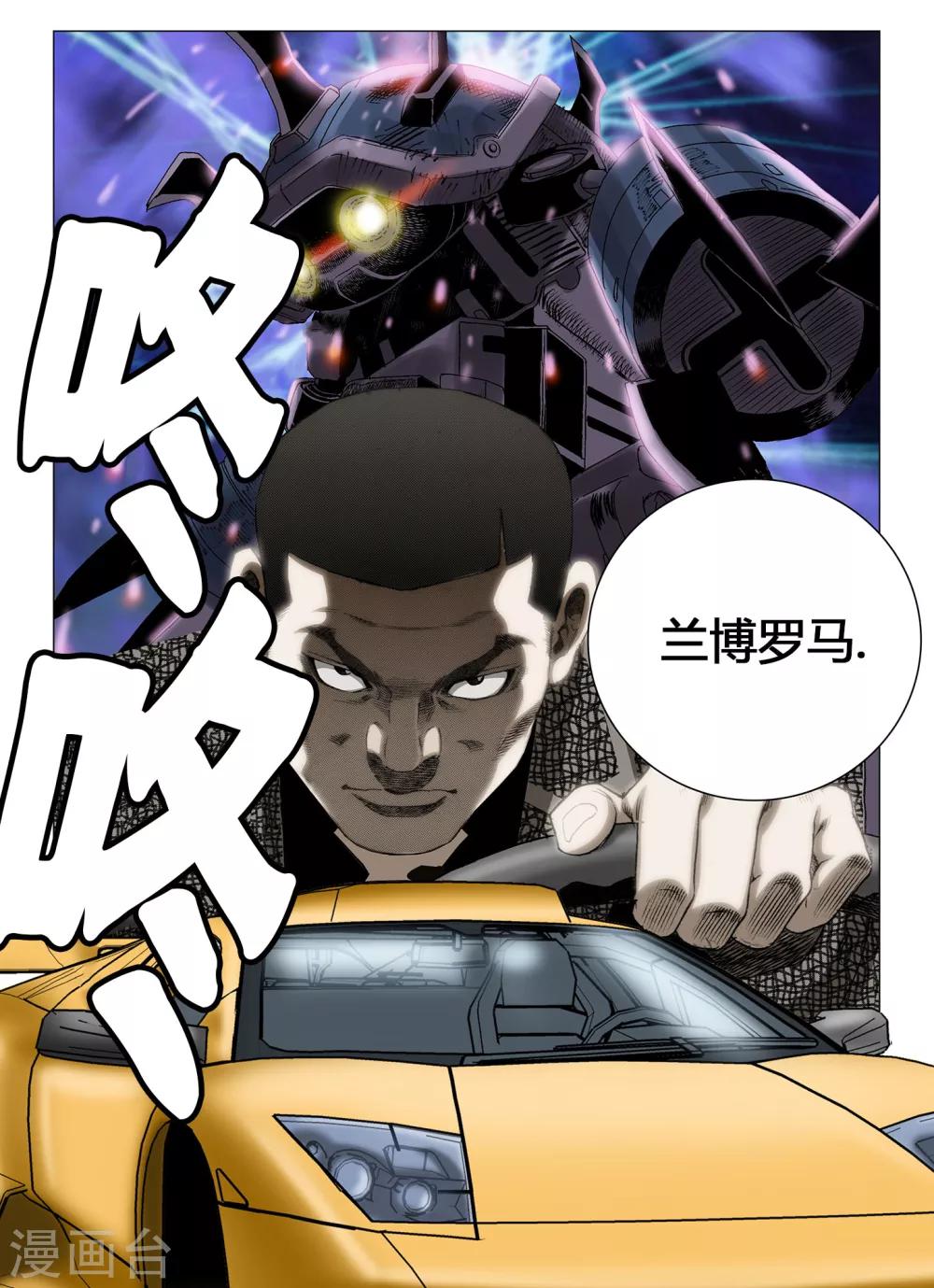第40话1