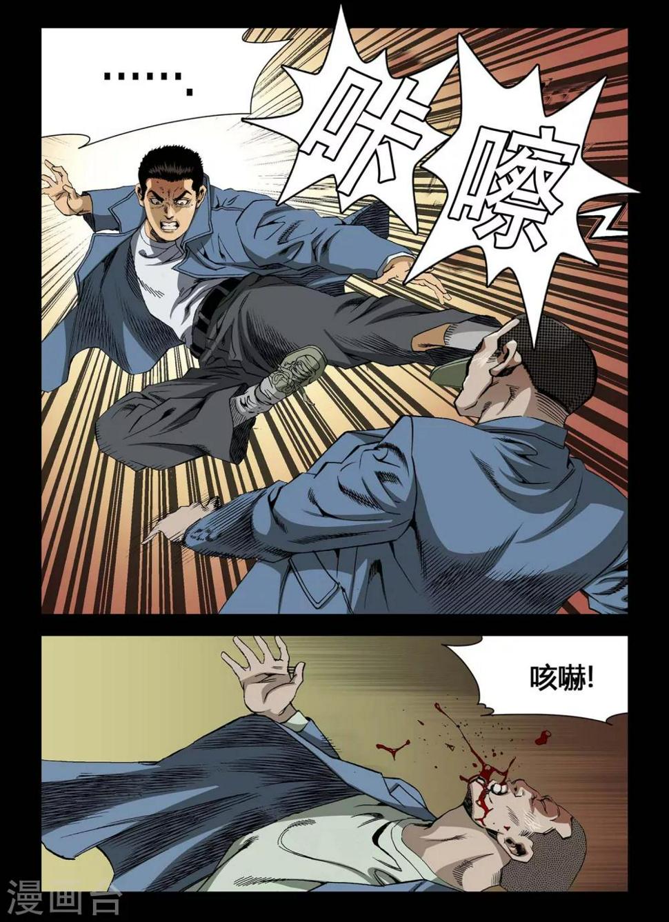 第3话5