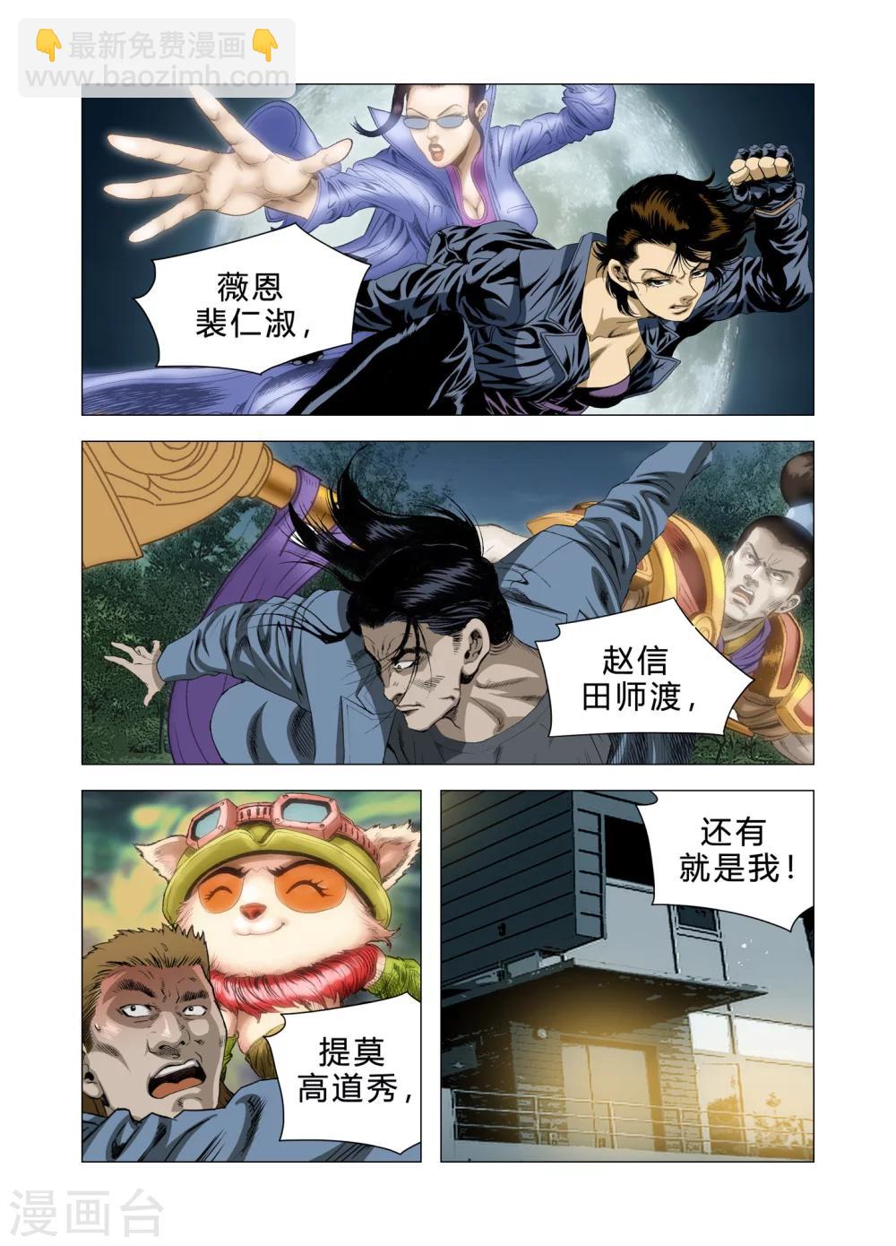 第75话15