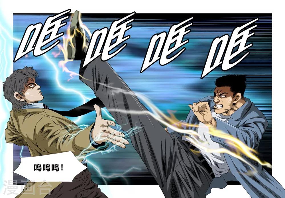 第78话32