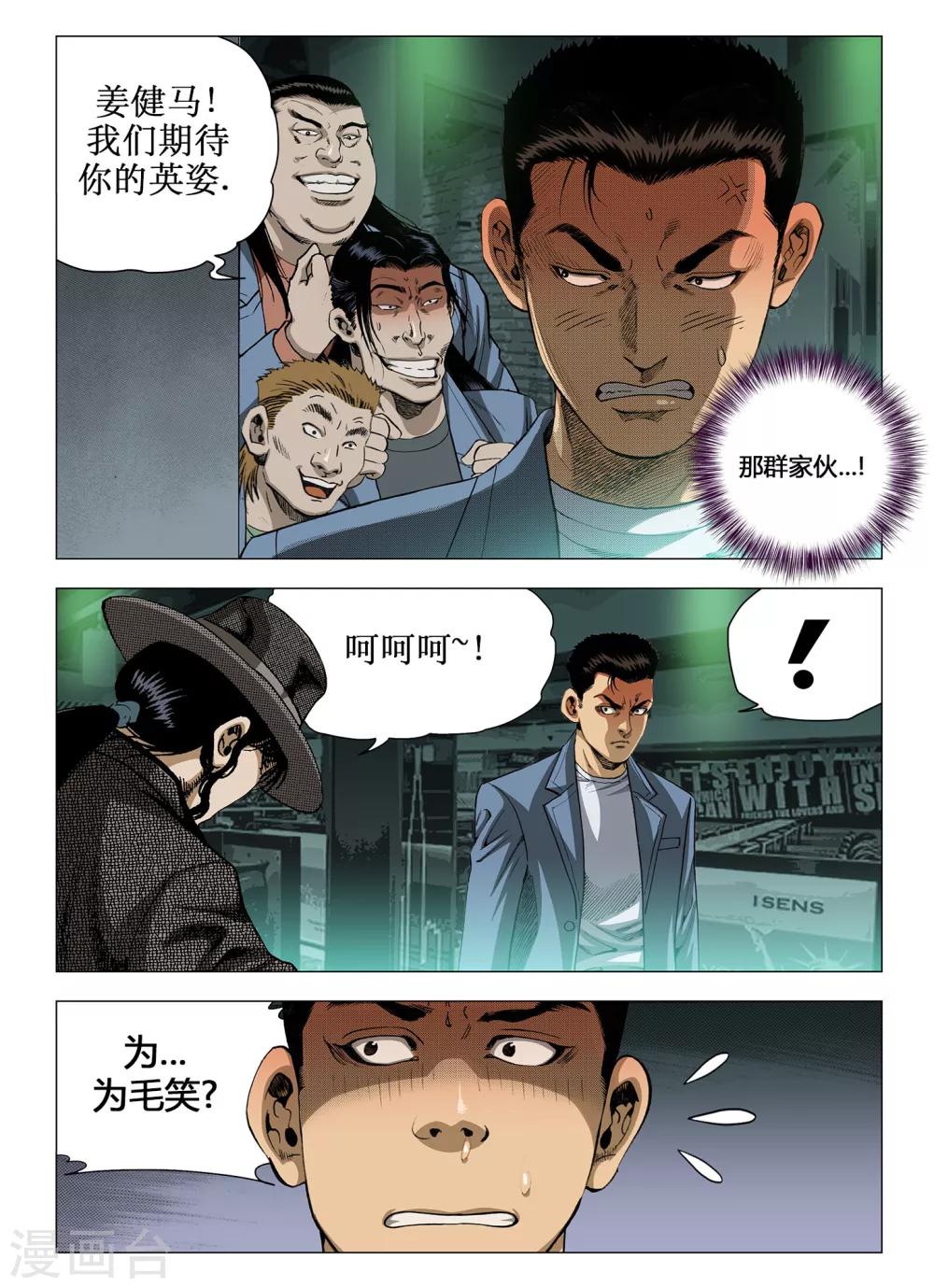 第35话1