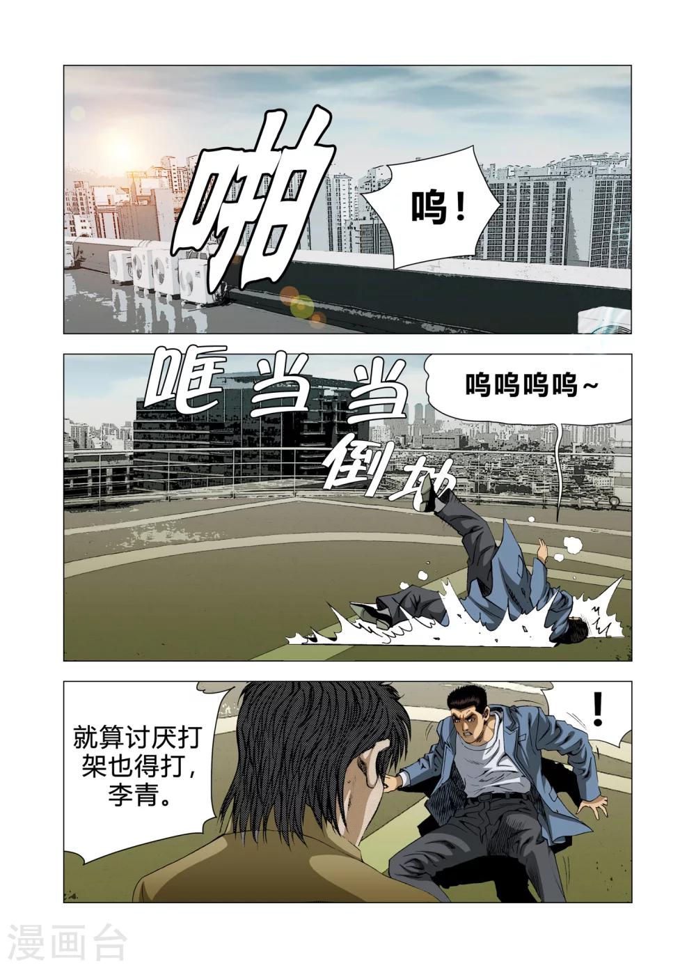 第73话1
