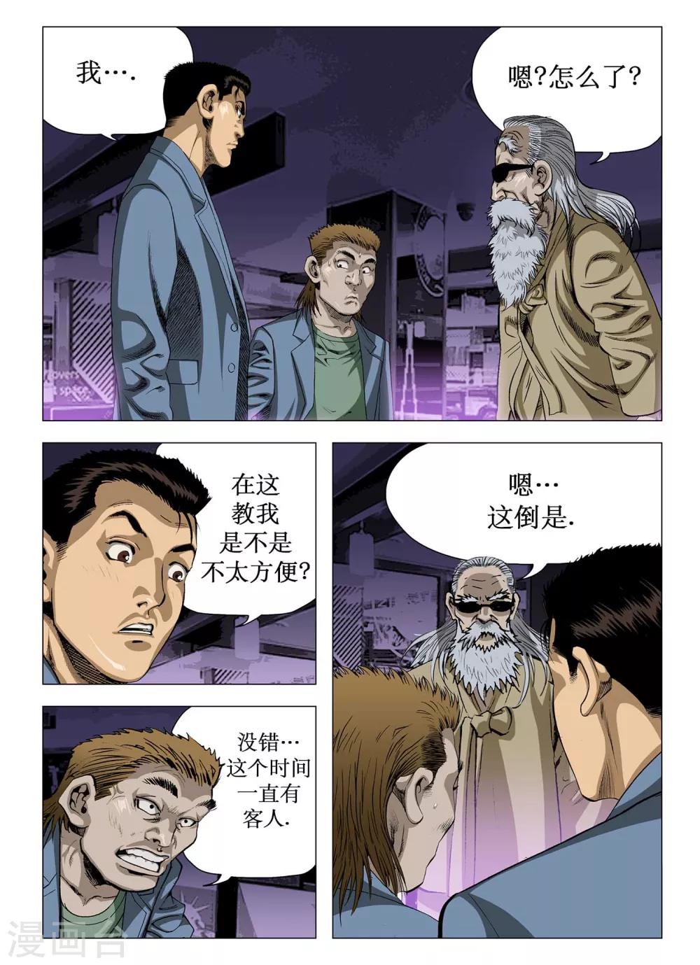 第62话1