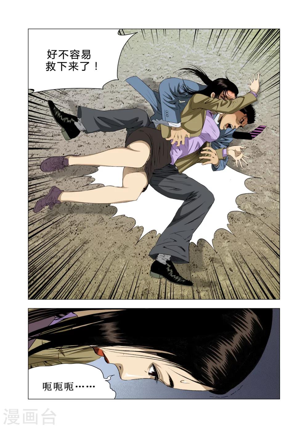 第72话1