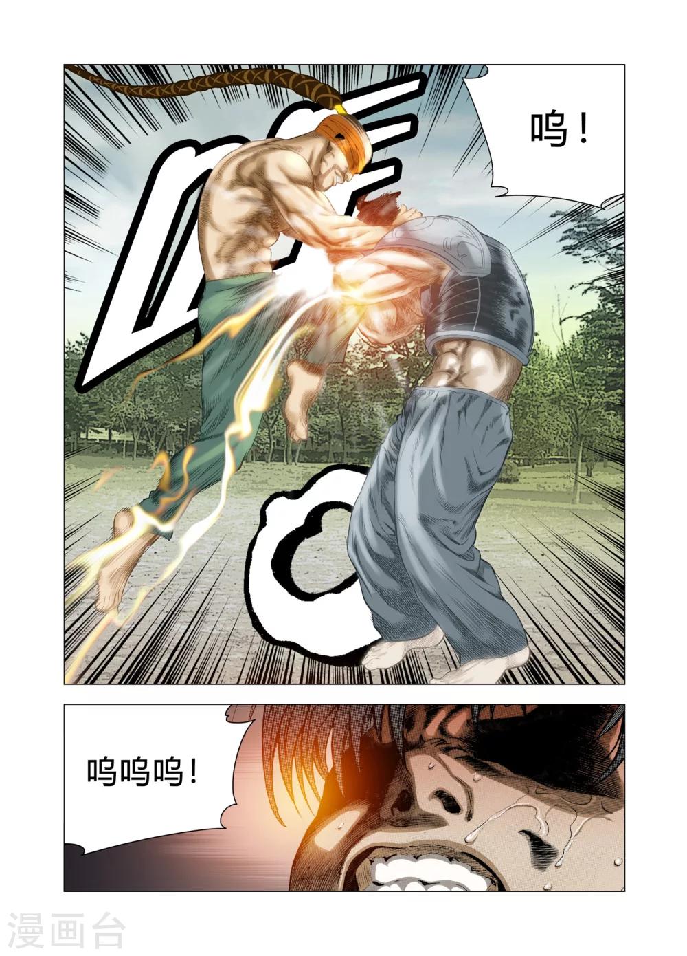 第78话40