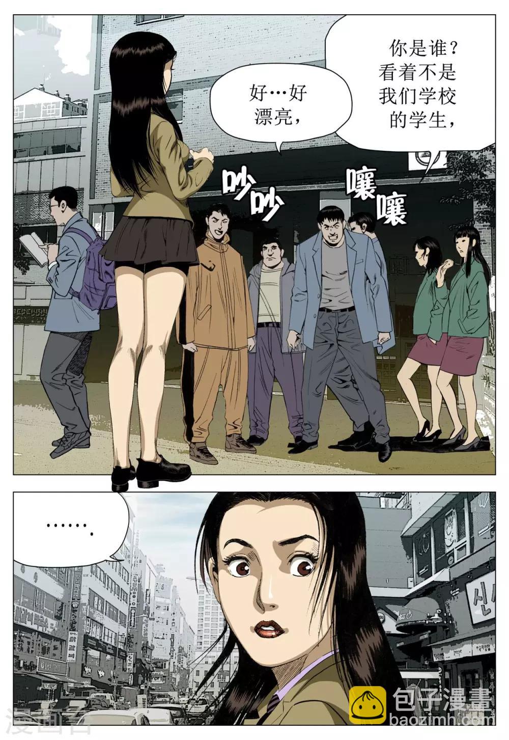 第77话25