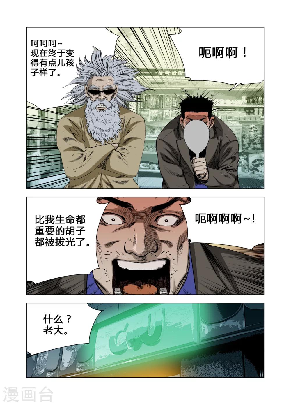 第65话15