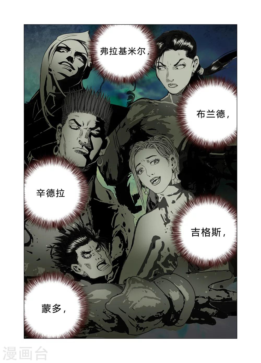 第80话28