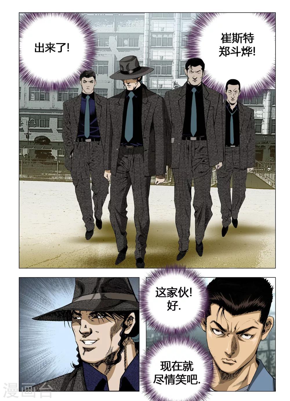 第42话7