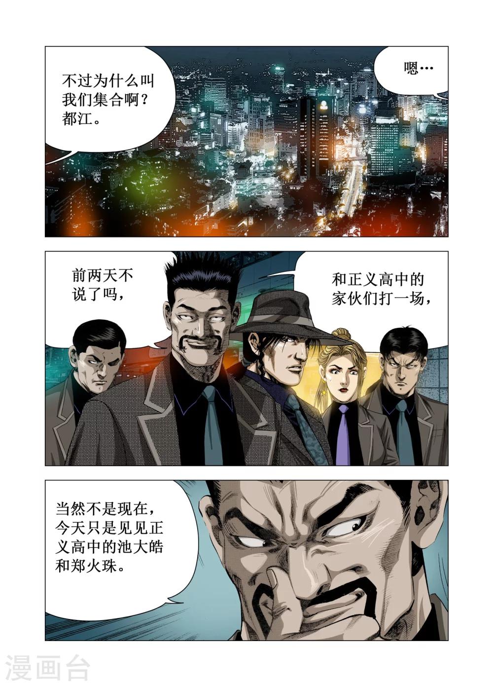 第67话1