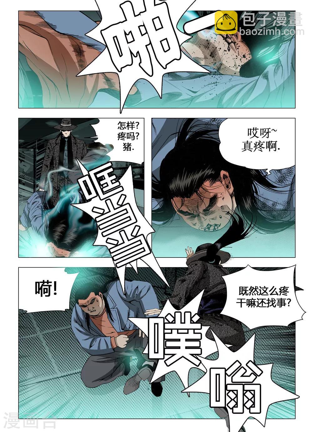 第34话1