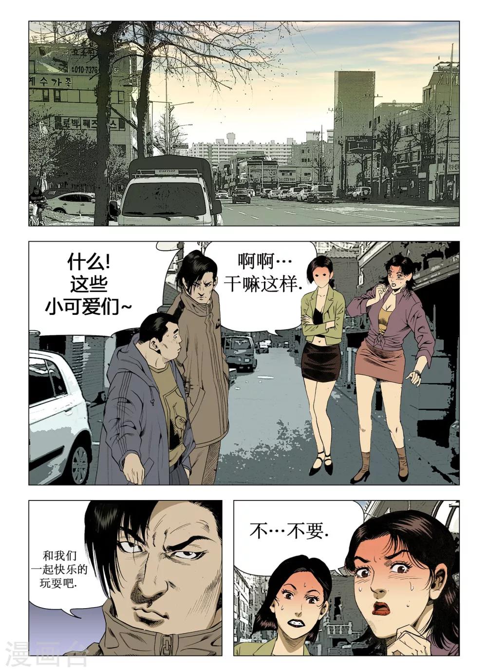 第60话4