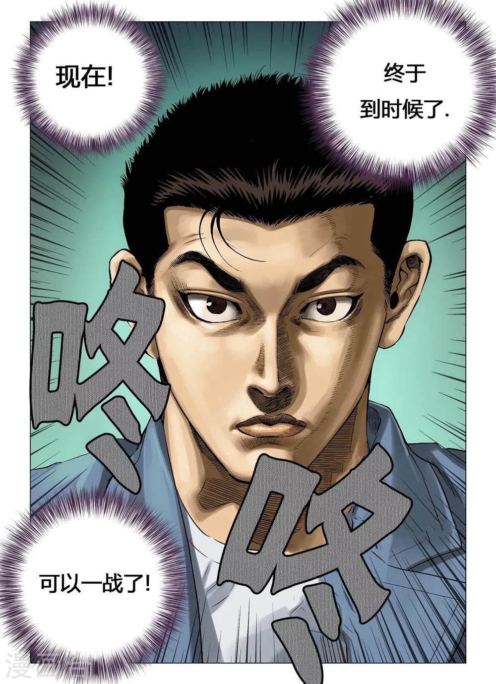 第14话5