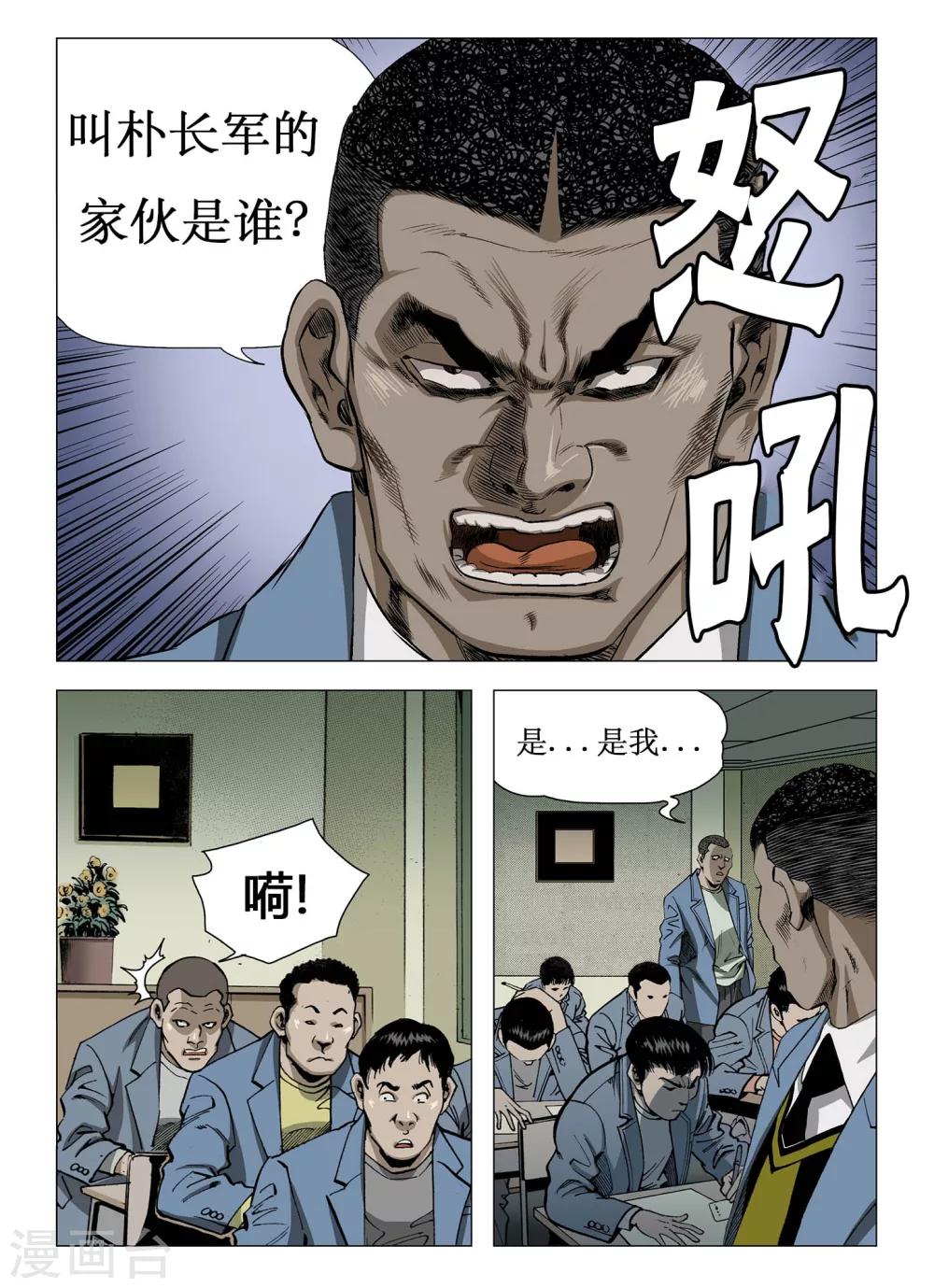 第12话6