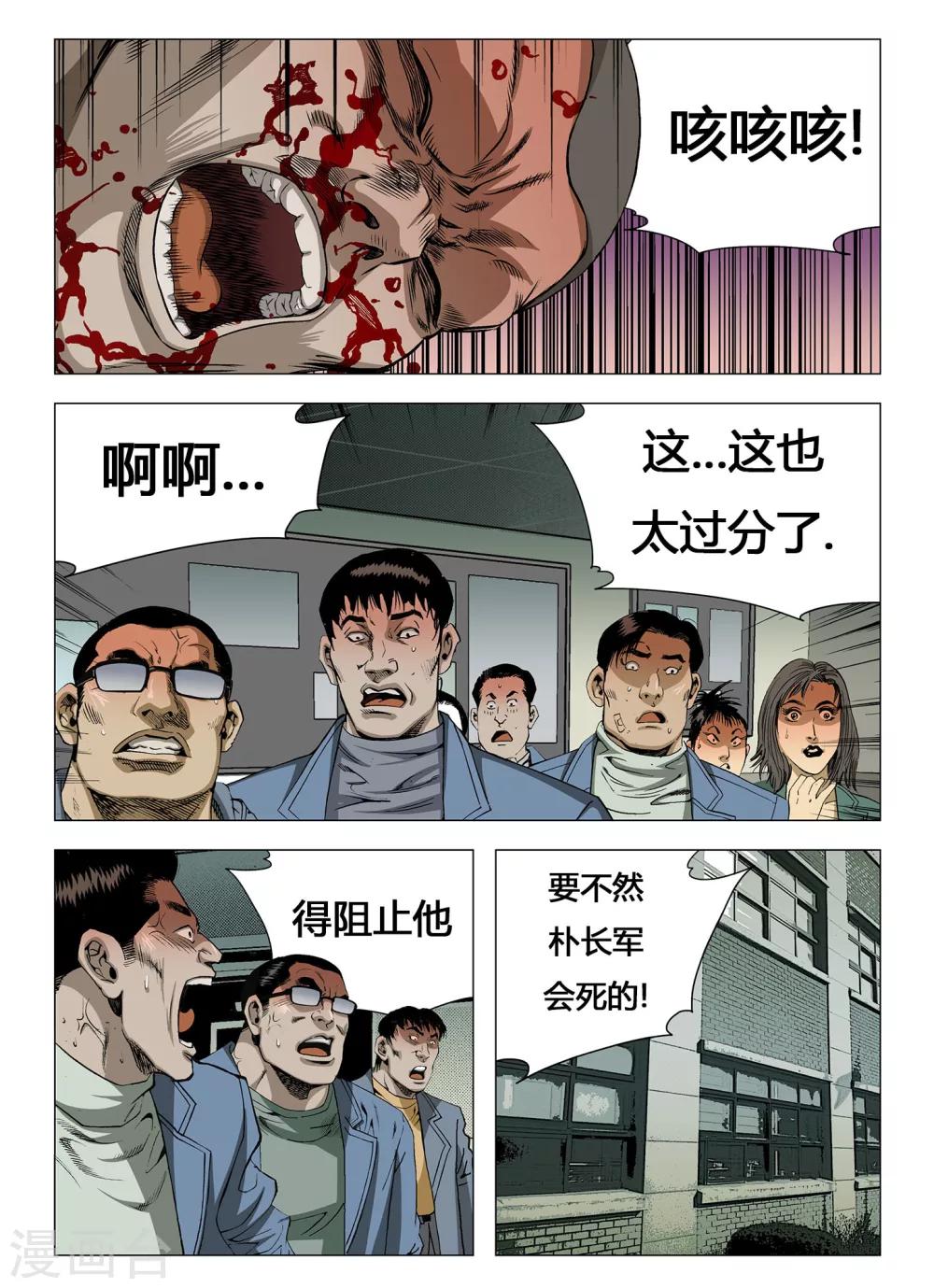 第17话1
