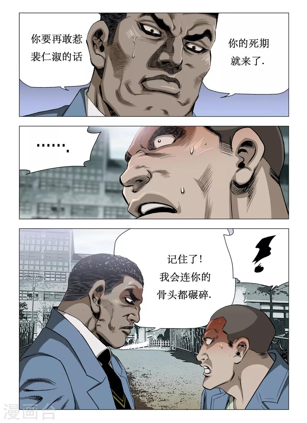 第13话1