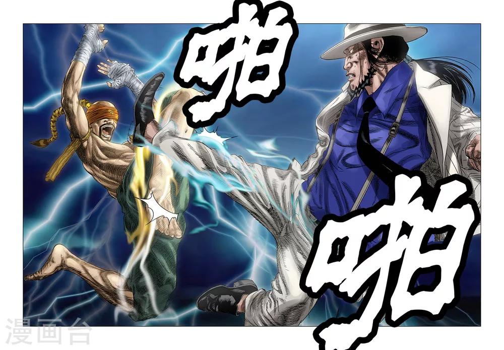 第35话6