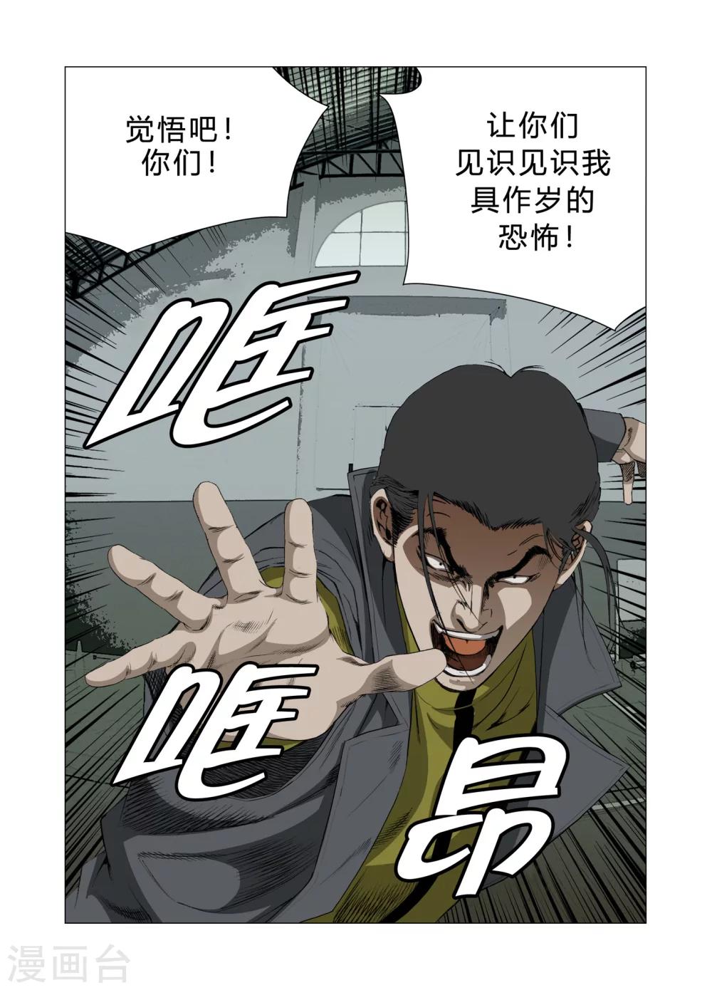 第82话41
