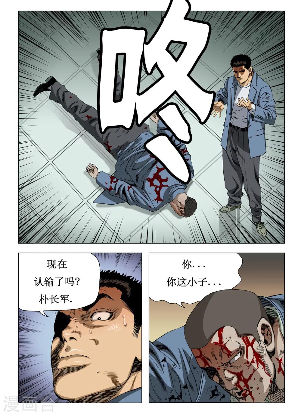 第17话2