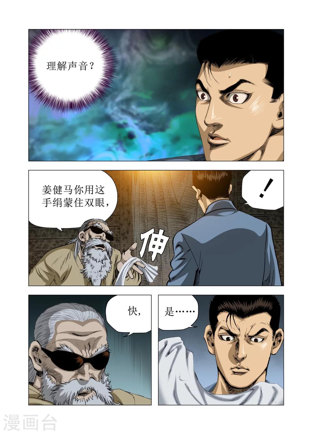 第63话1