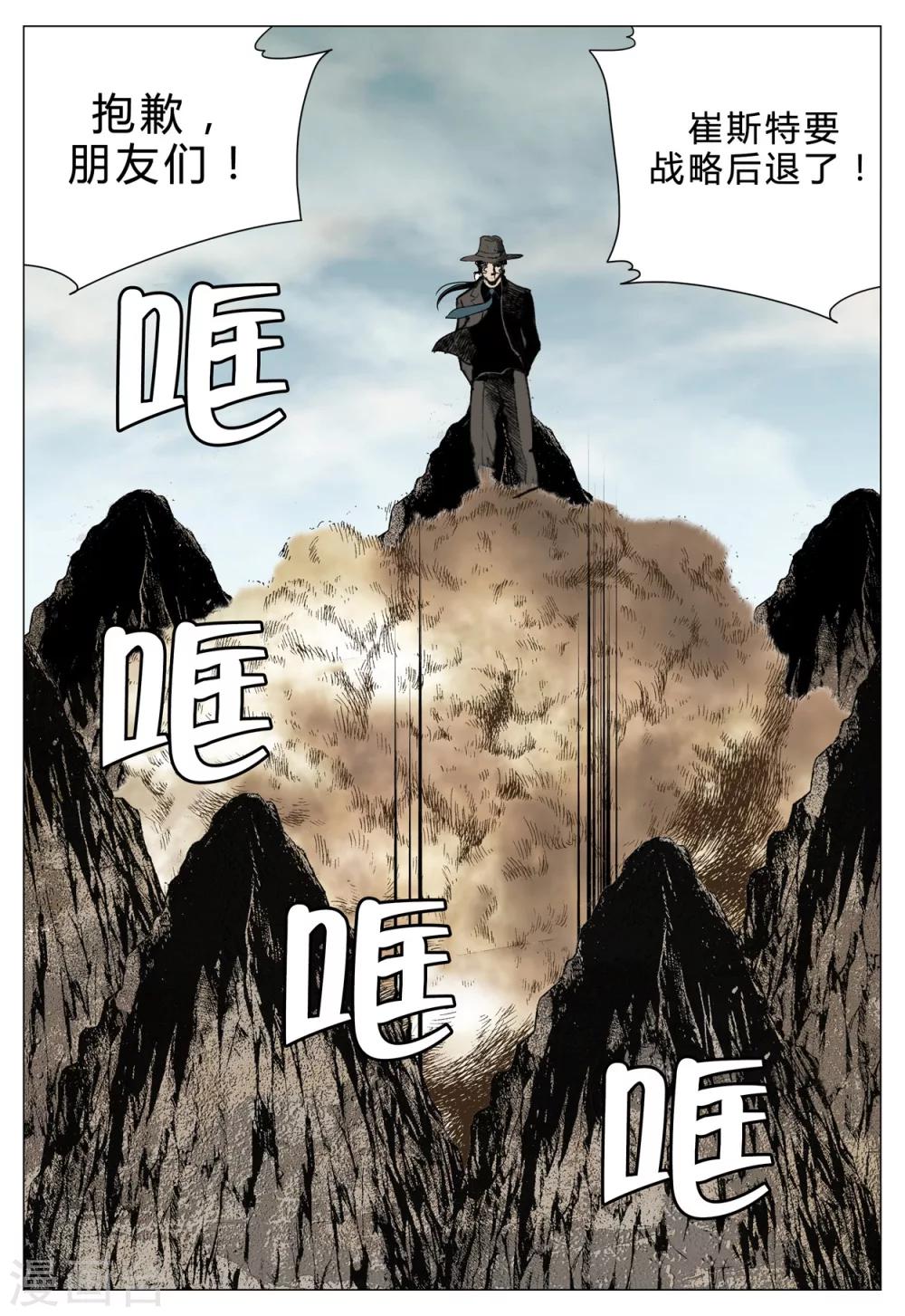 第71话15