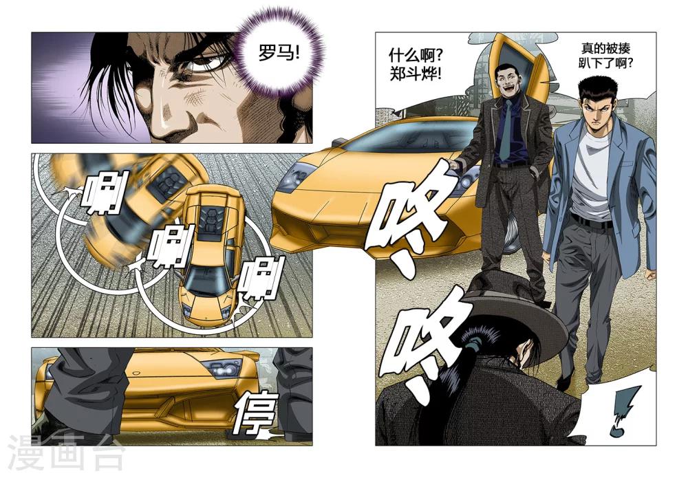 第45话9