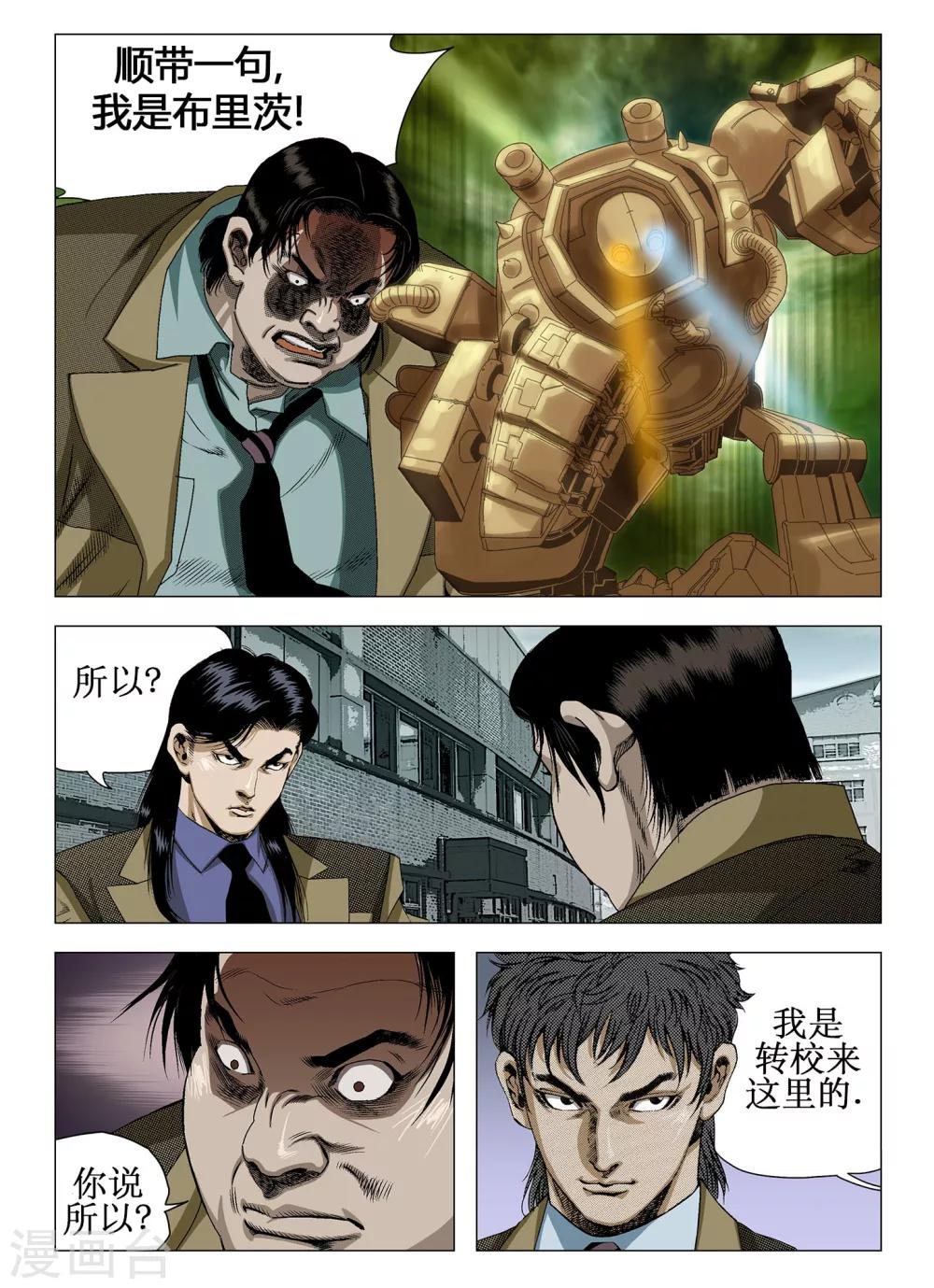 第25话2
