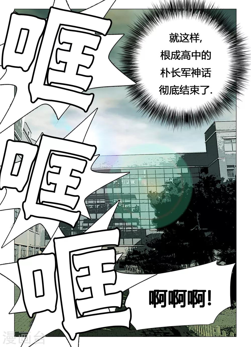 第17话7