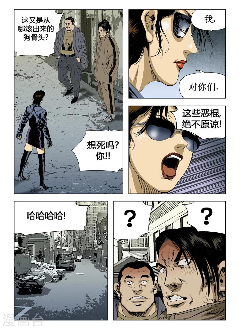 第60话6