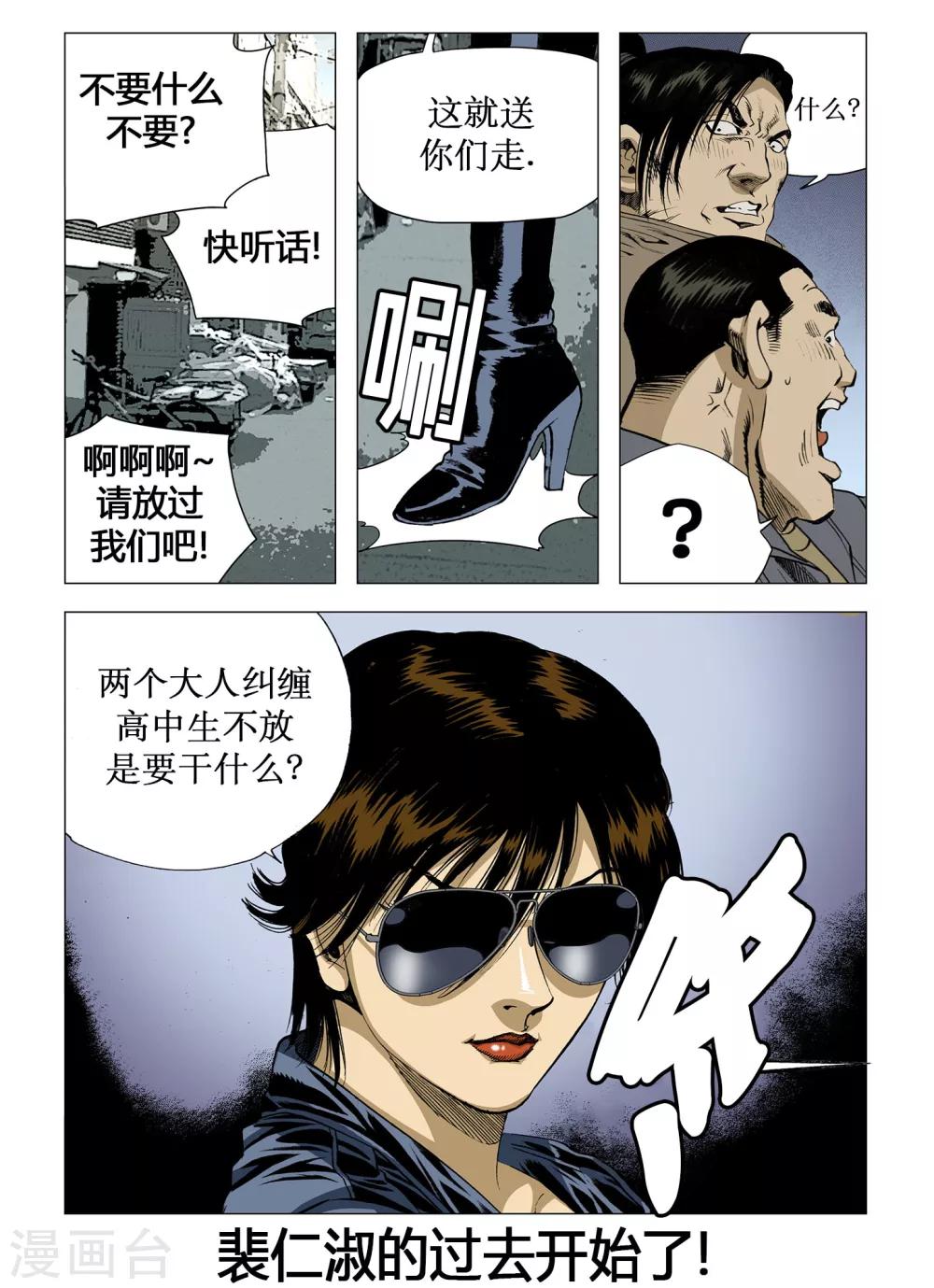 第60话5
