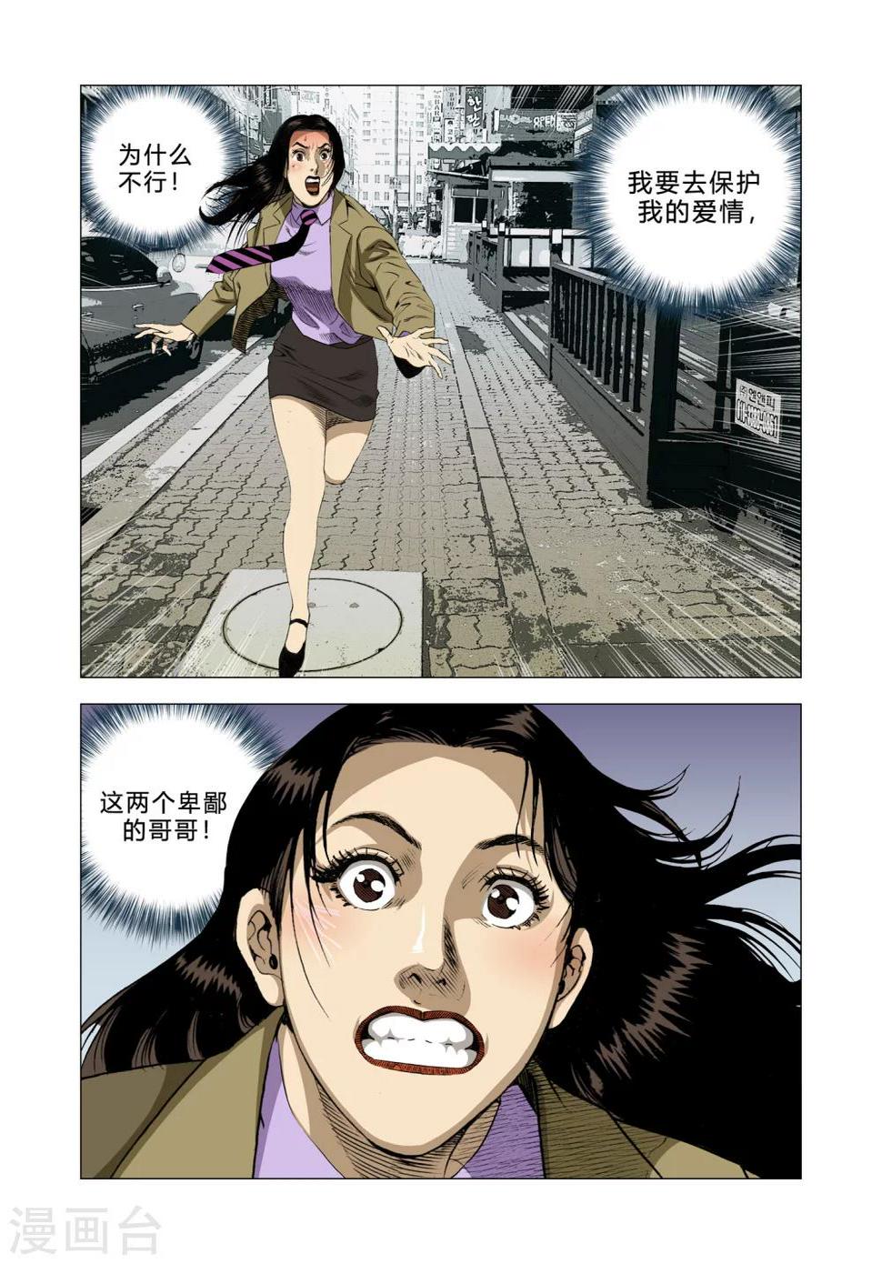 第83话21