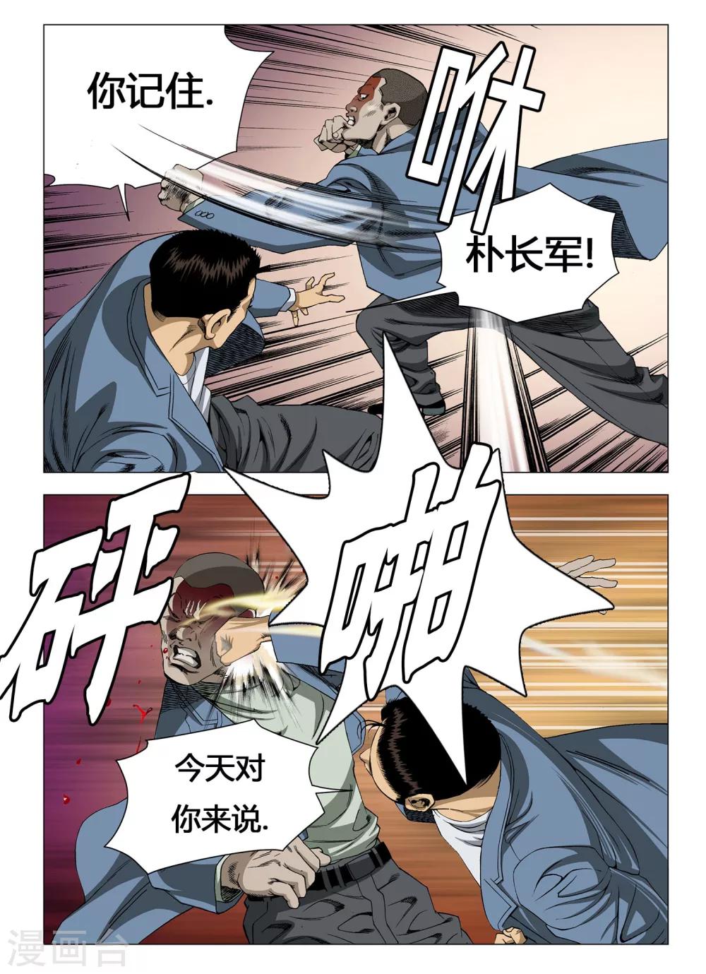 第16话1