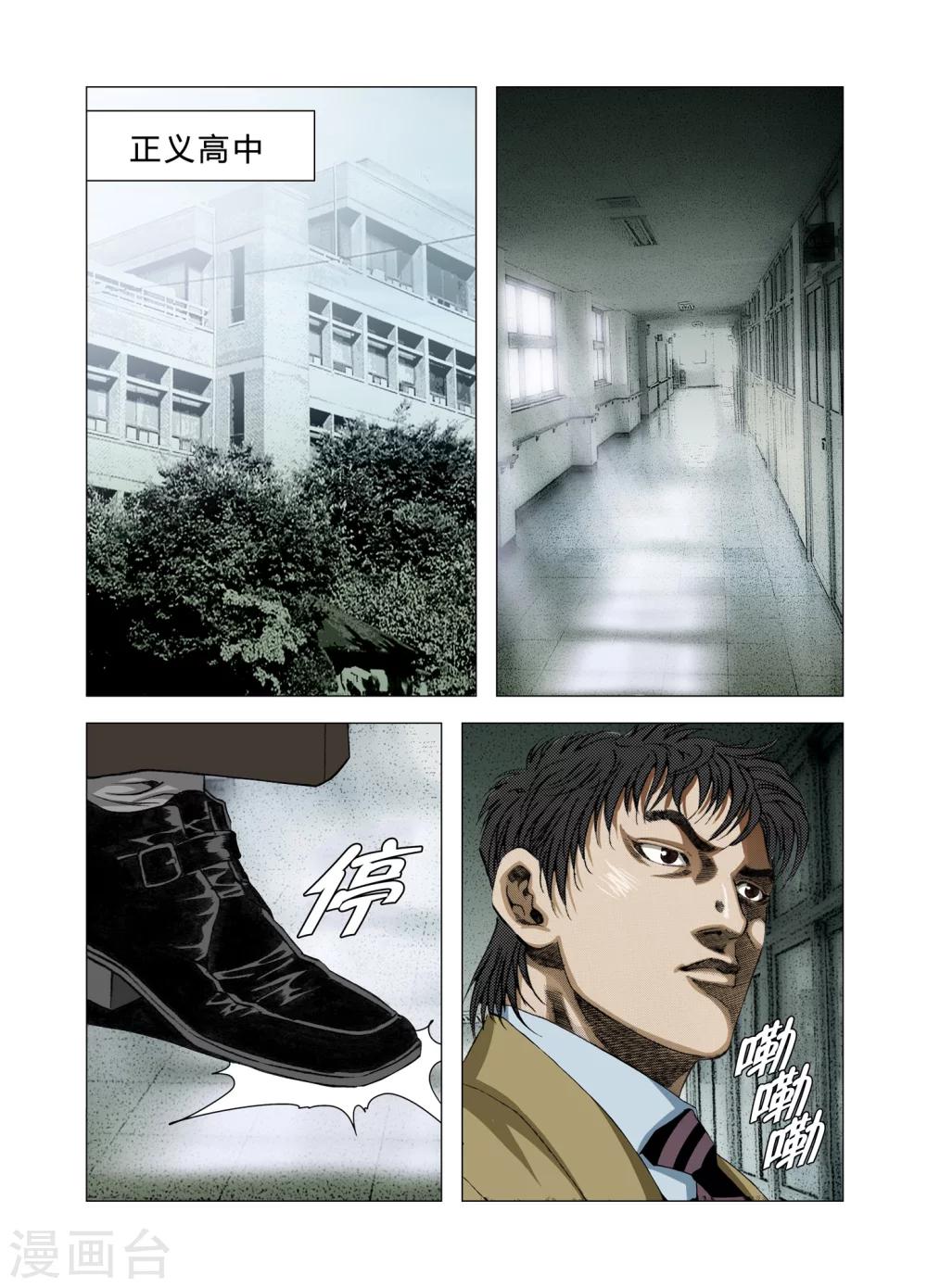 第81话42