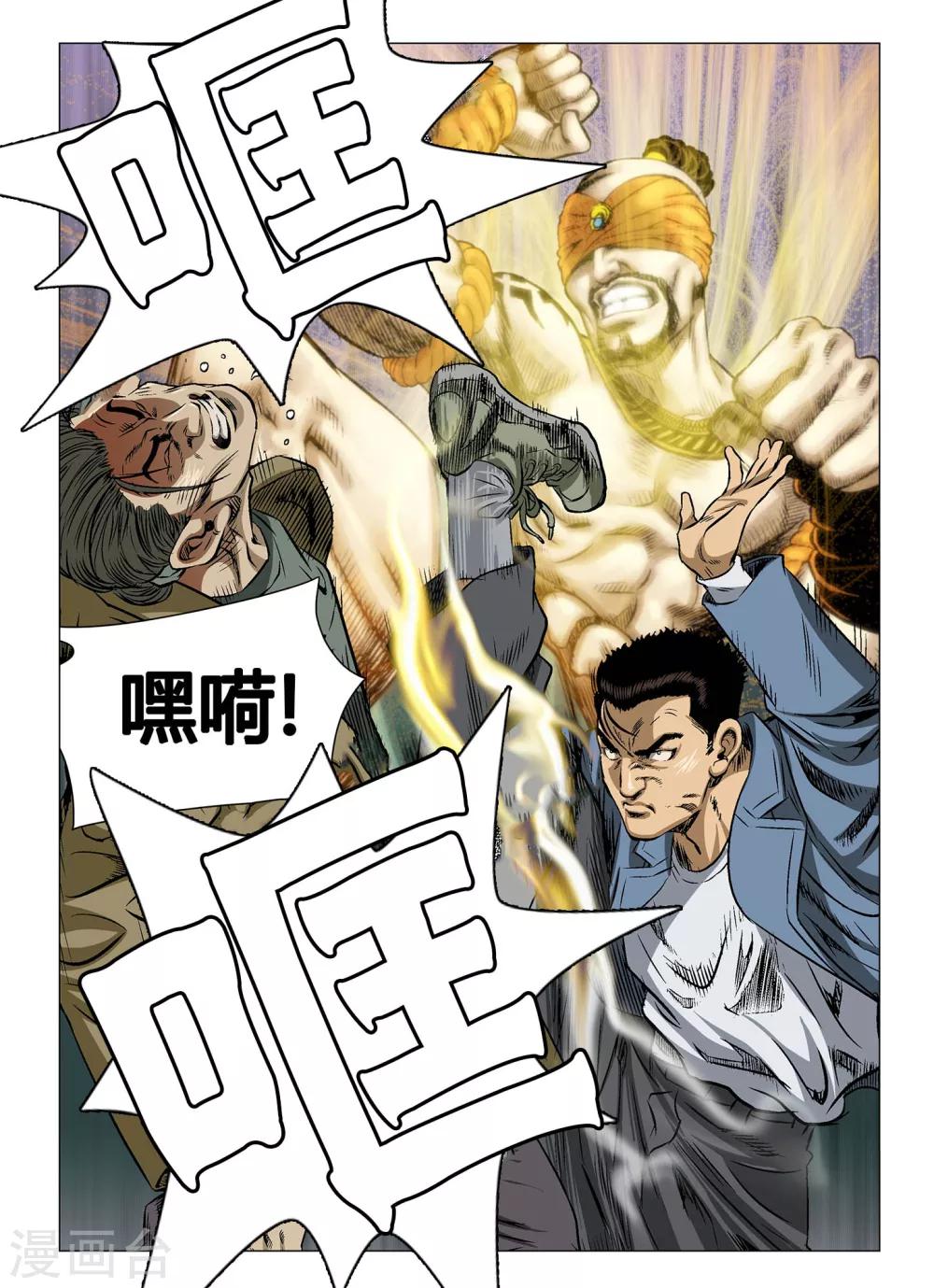 第14话1