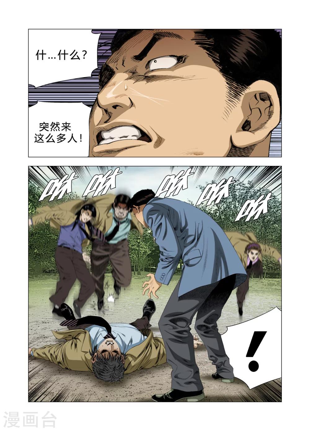 第78话43