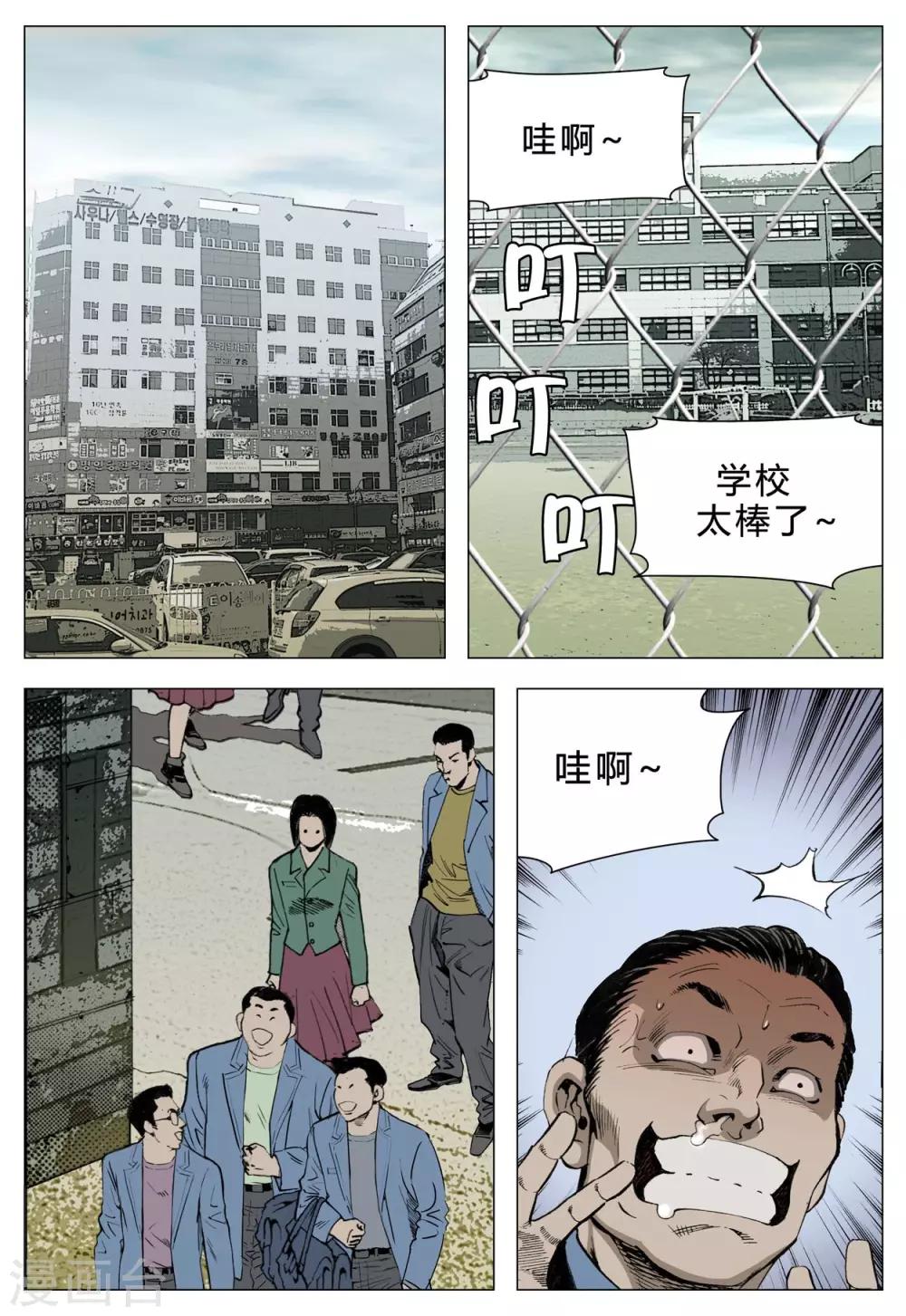 第77话24