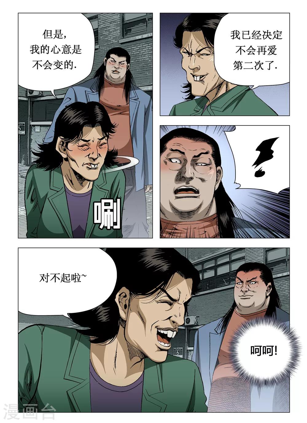 第22话7