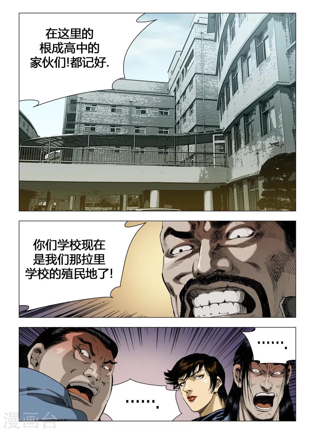 第53话1