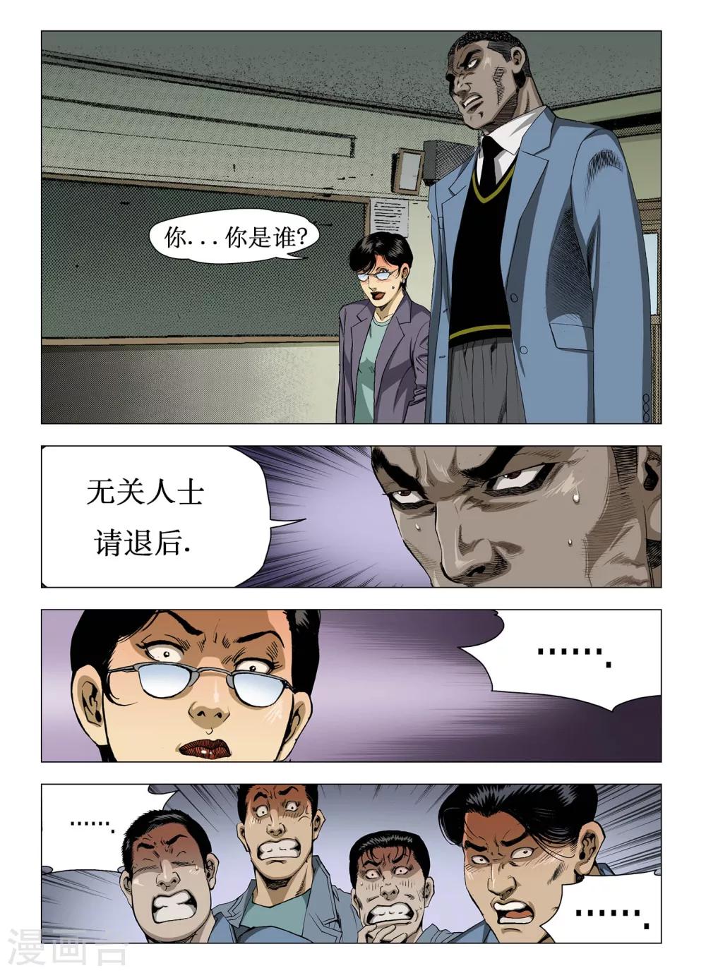 第12话5