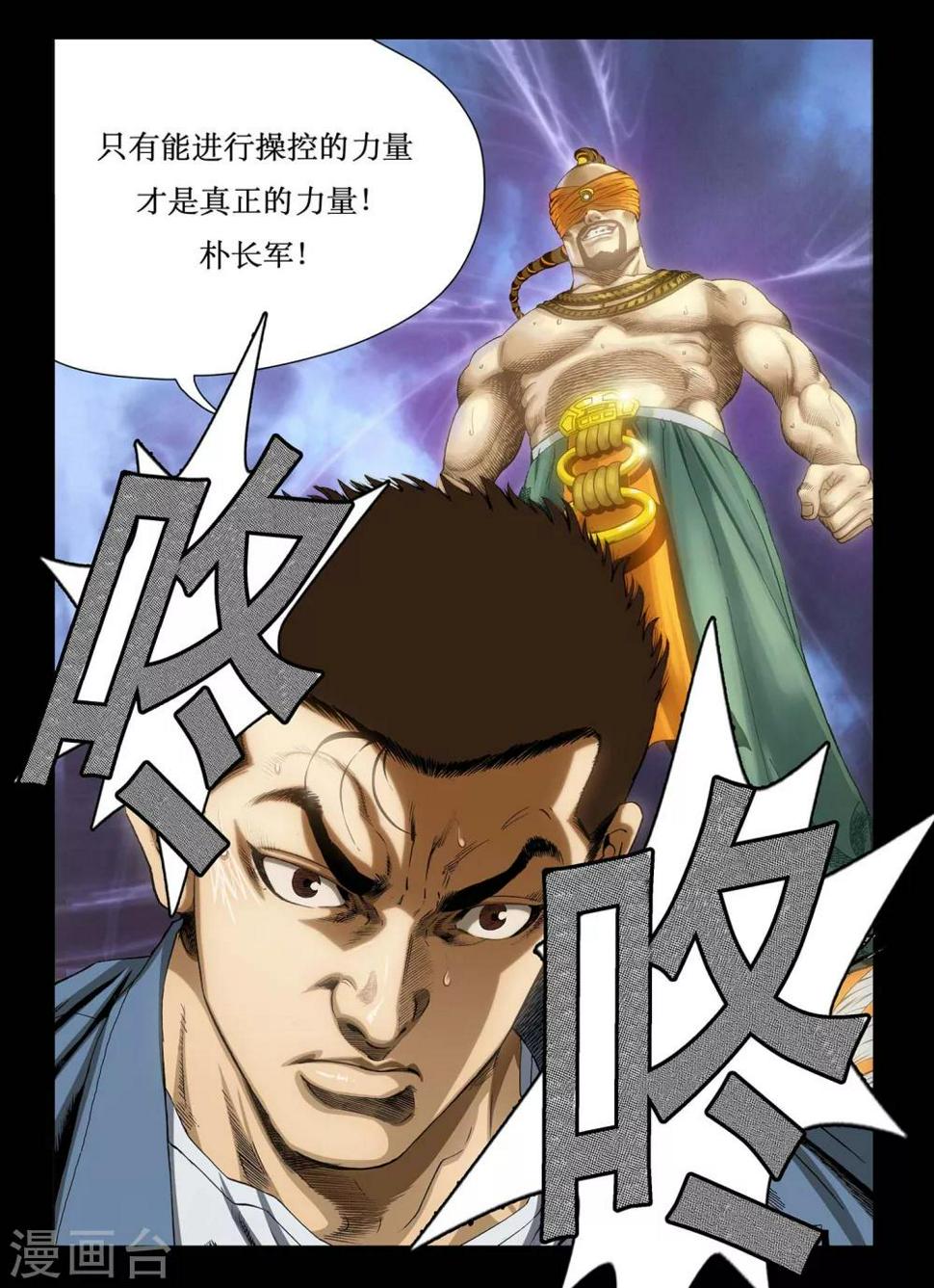 第3话6