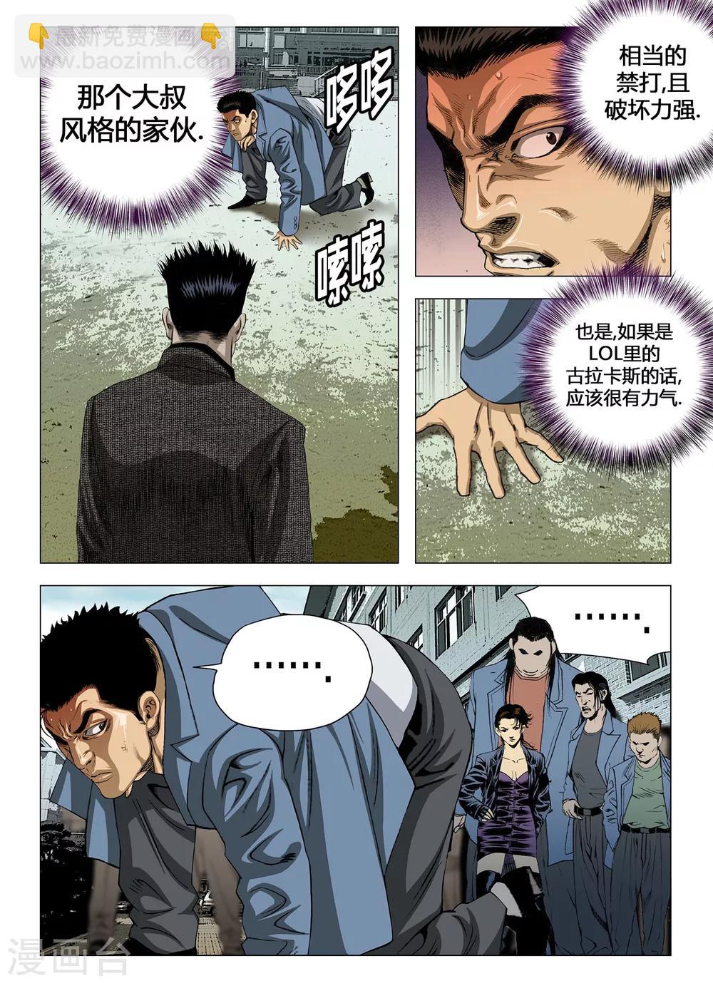 第50话2