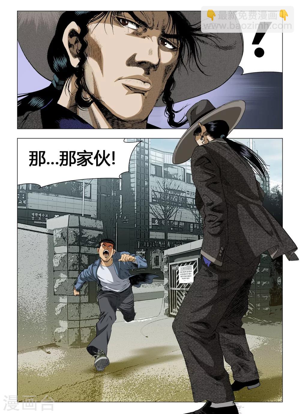 第43话1